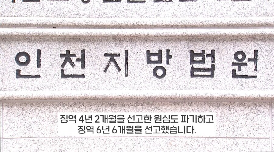 故 이선균 협박범들 항소 결과_7.jpg