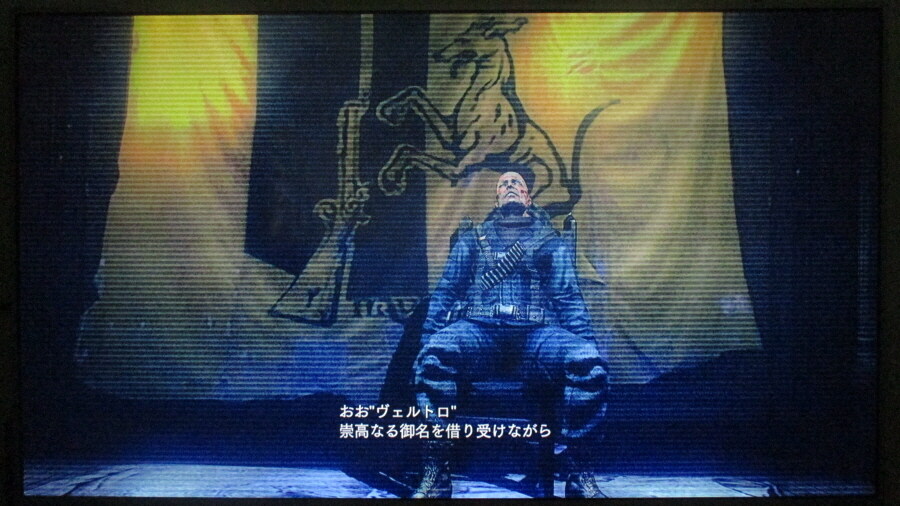 바이오하자드 레벌레이션스 엔딩_17.jpg