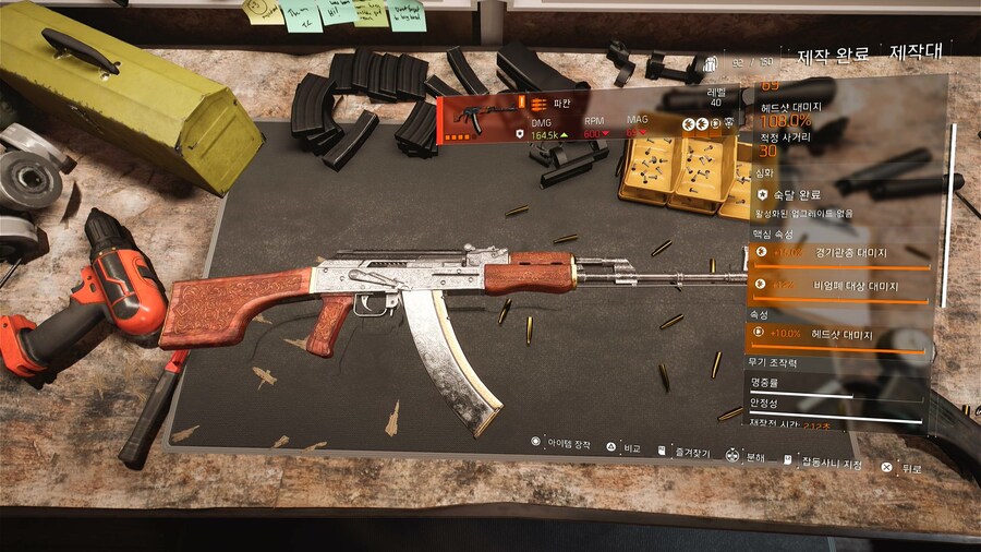 재조정으로 특급 다 날렸네요._2.jpg