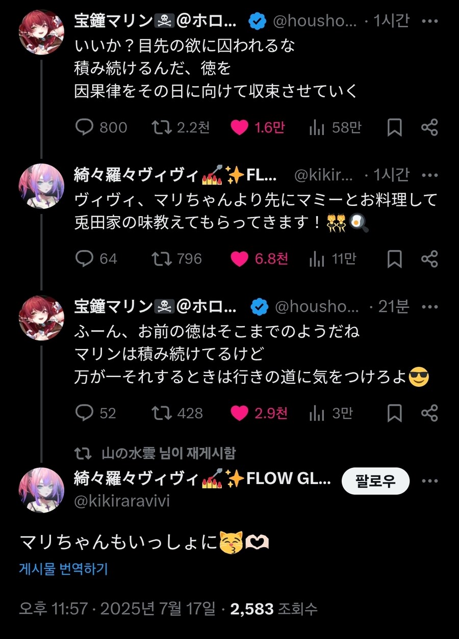 버튜버)속 좁은 선배와 대인배 후배_1.jpg