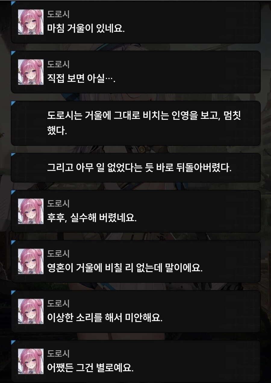 니케)니끼야아악(수로롱인연스)_1.jpg