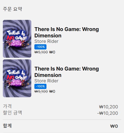 [에픽모바일] 데얼 이즈 노 게임: 롱 디멘션 (무료)_1.png