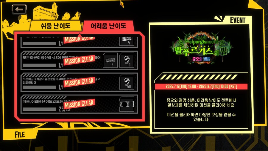 림버스)아우 미션 끝_1.jpg