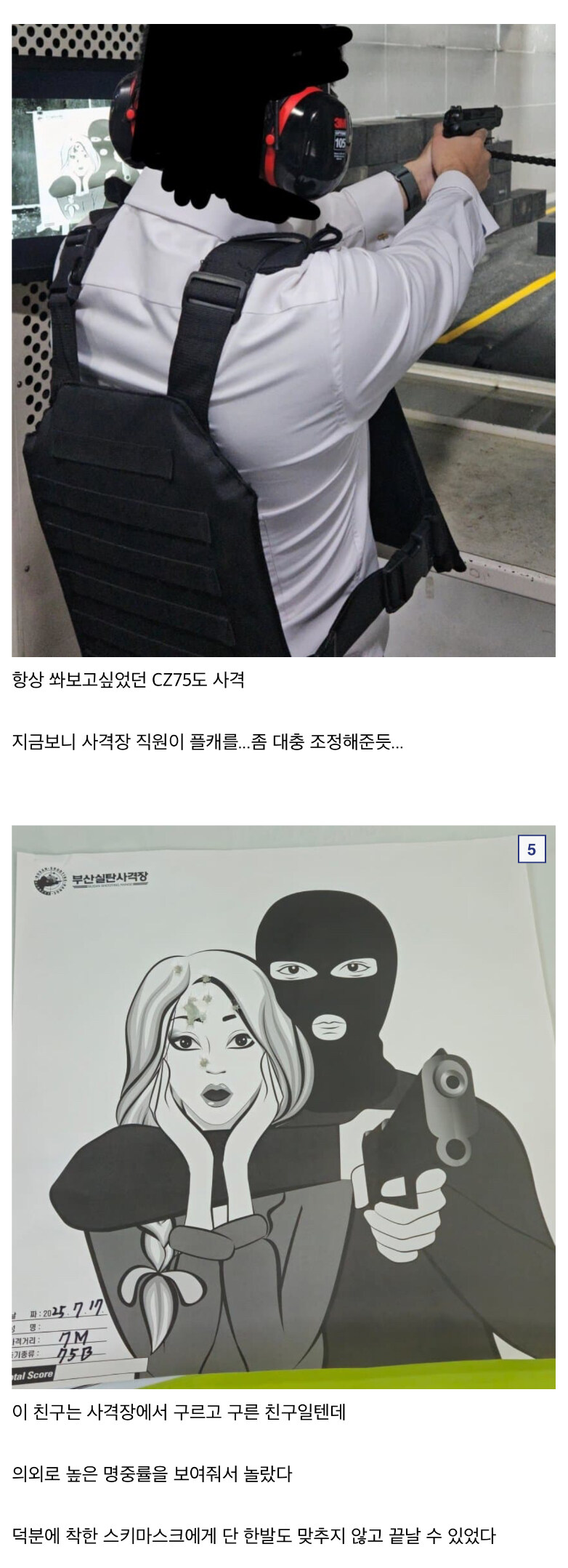 "썸바디 헬미!"_1.jpg