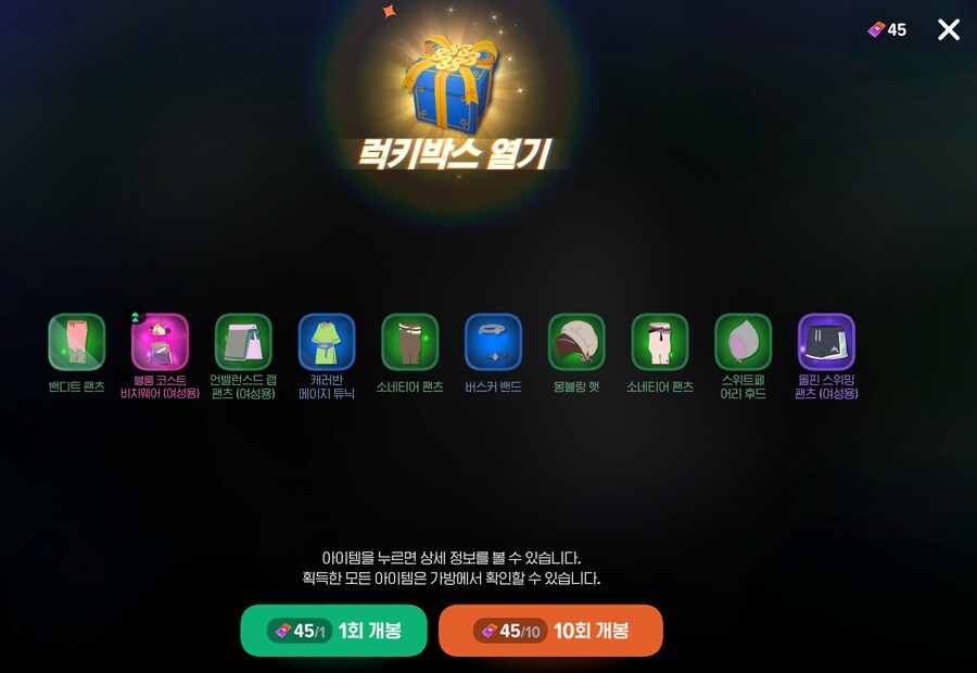 마비M) 내가 해냈다!!_1.png