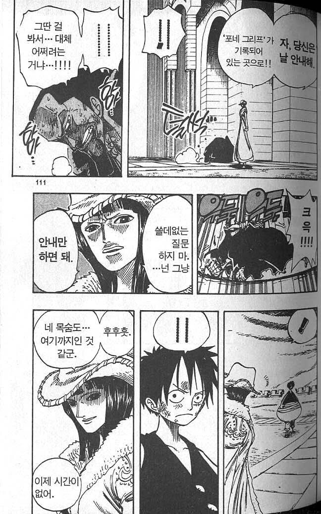 ?? : 존재하는건 죄가 되지 않아!!!_3.jpg
