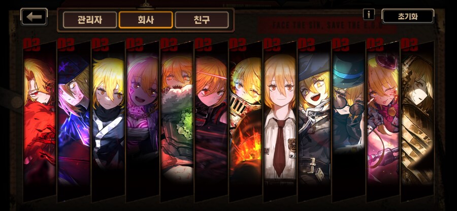 림버스)이번 증여추가로 이거 가능해졌네_1.jpg
