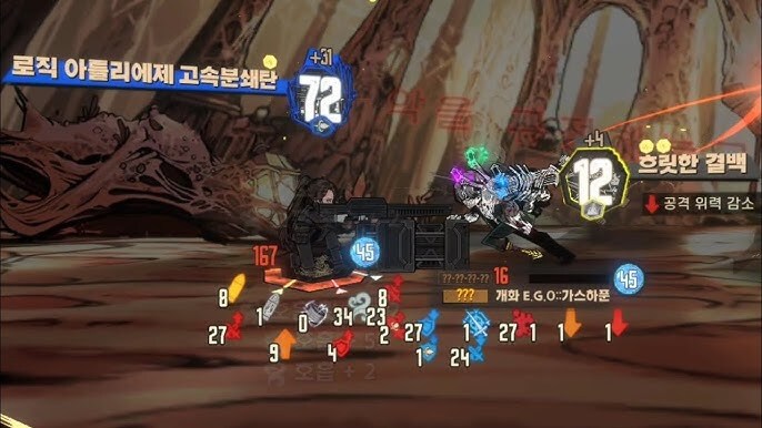 림버스) 탕히스 3스 설정에서 제일 신비로운 것_1.jpg