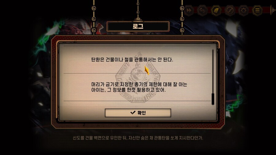 림버스) 탕히스 3스 설정에서 제일 신비로운 것_3.jpg