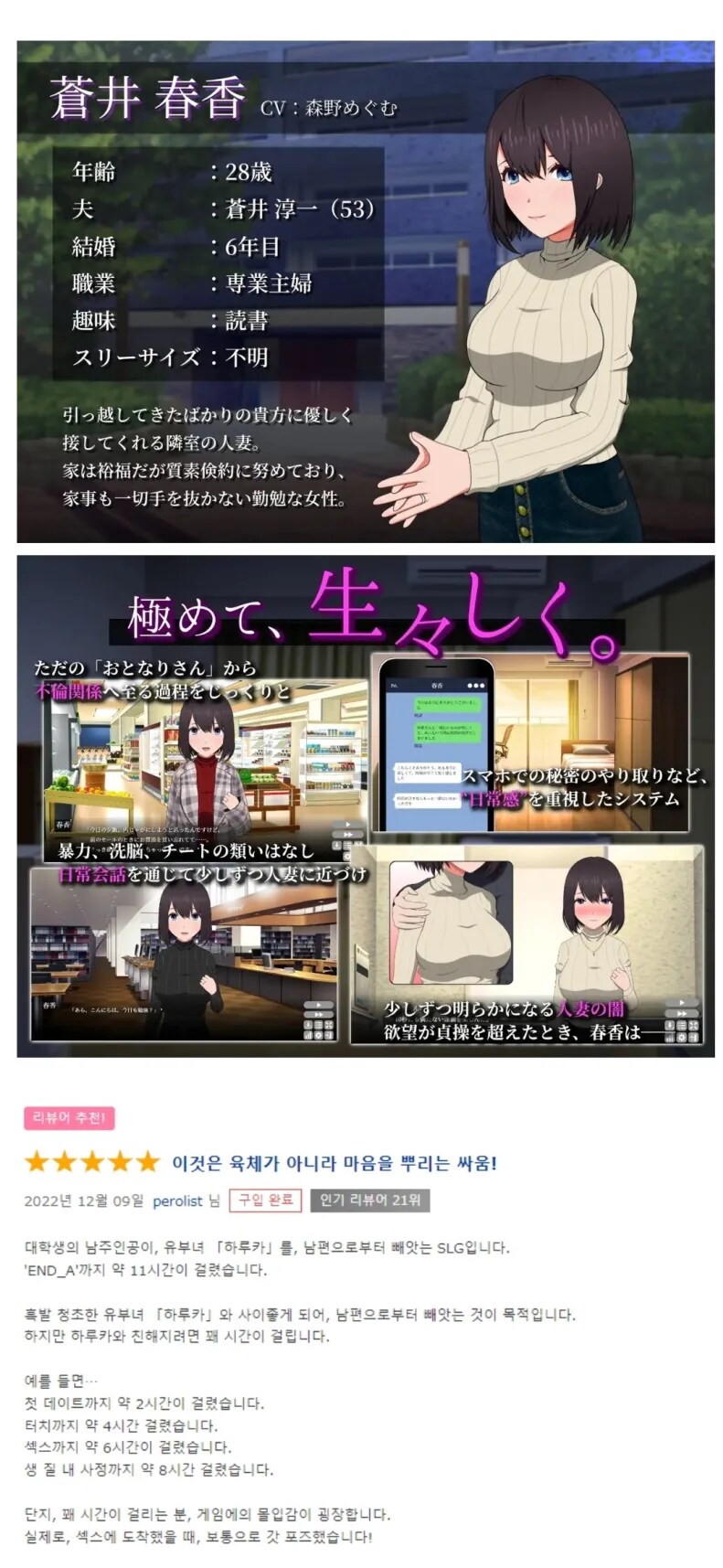 서사,빌드업이 모든걸 능가한다는걸 보여준 야겜_2.png
