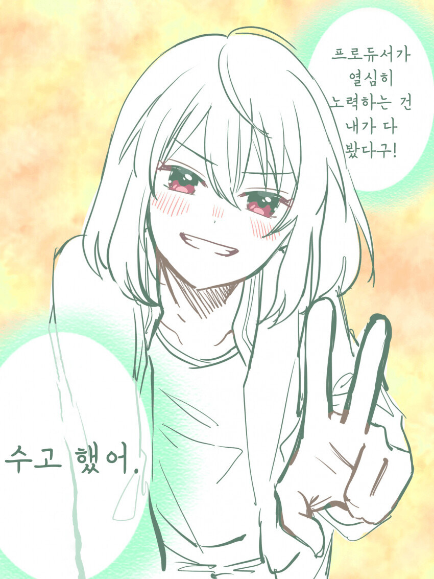 @) 하루 한번 감사의 영길이짤 달리기_3.jpg