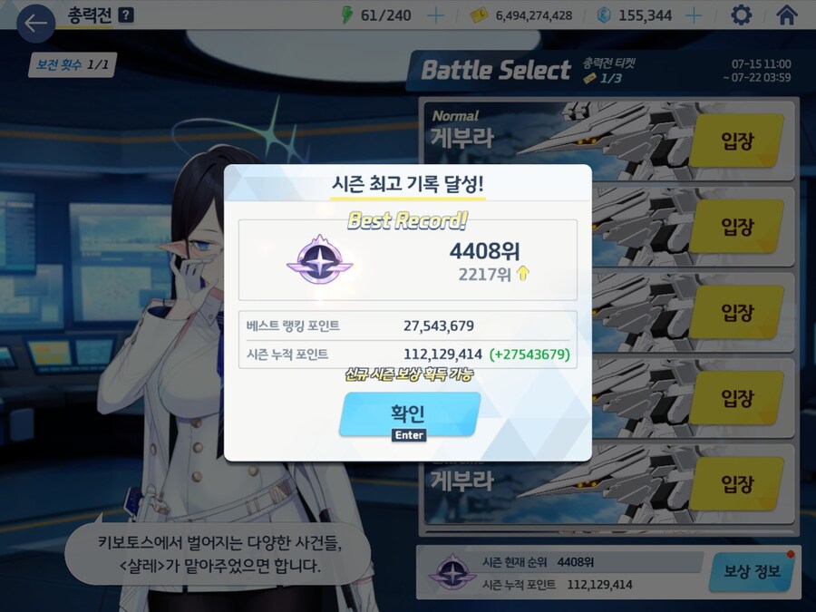 블루아카) 응애 블붕이형아들 침수당하기시러 ㅠㅠ_2.jpg