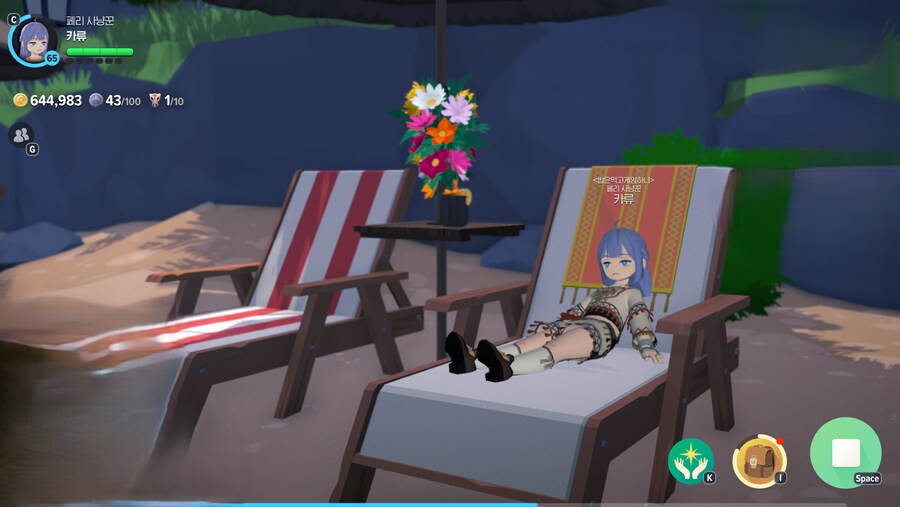 마비노기m)콜헨 바닷가 이쁘당_1.png
