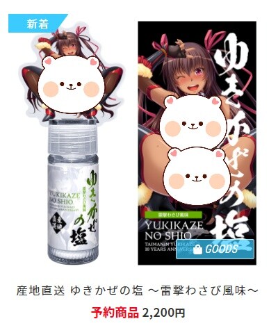 뭐? 양수맛이 궁금한 유게이가 있다고?_2.jpg