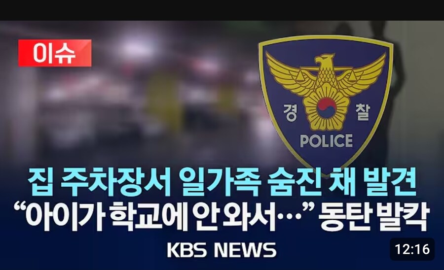 왜 생활고 시달리면 애들 데리고 같이 죽는거지_1.jpg