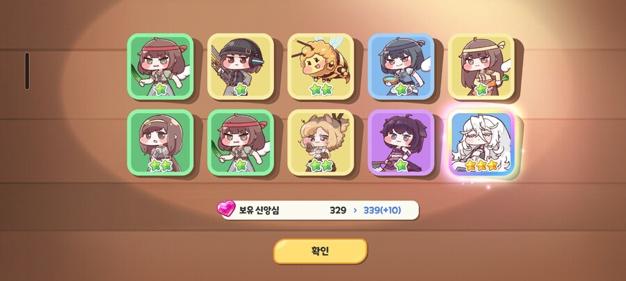 트릭컬)신캐를 위한 약 80뽑 뽑기결과_4.jpg