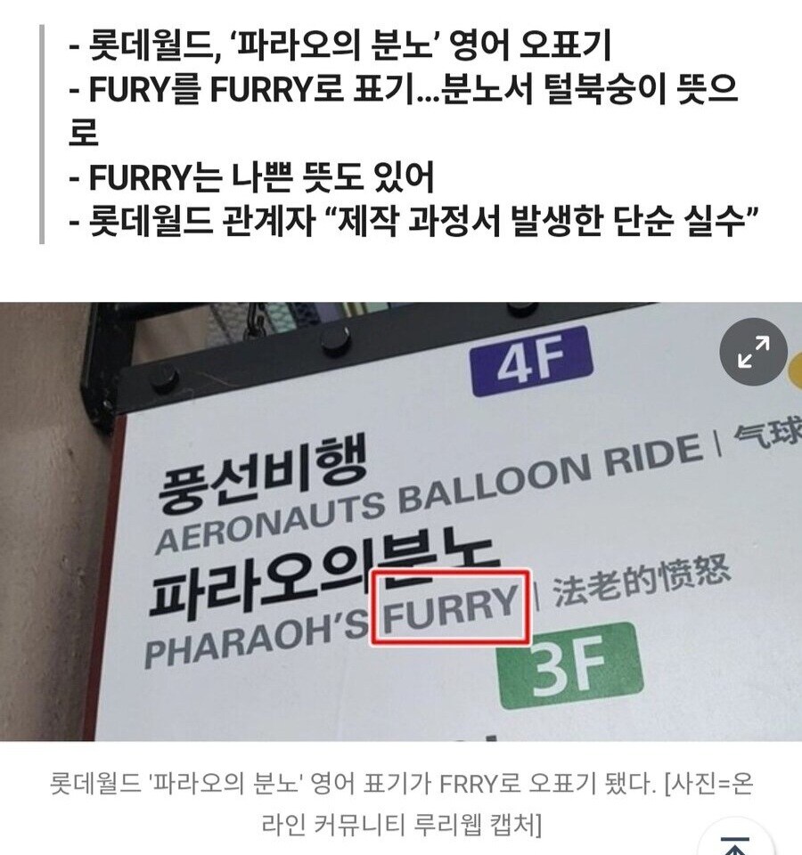 파라오의 퍼리.jpg_1.jpg