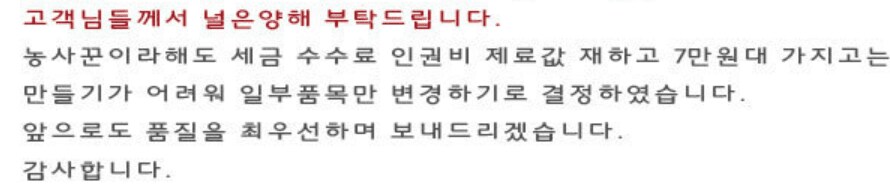 내가 맛춤법가지고 뭐라하는편은 아닌데.._1.png