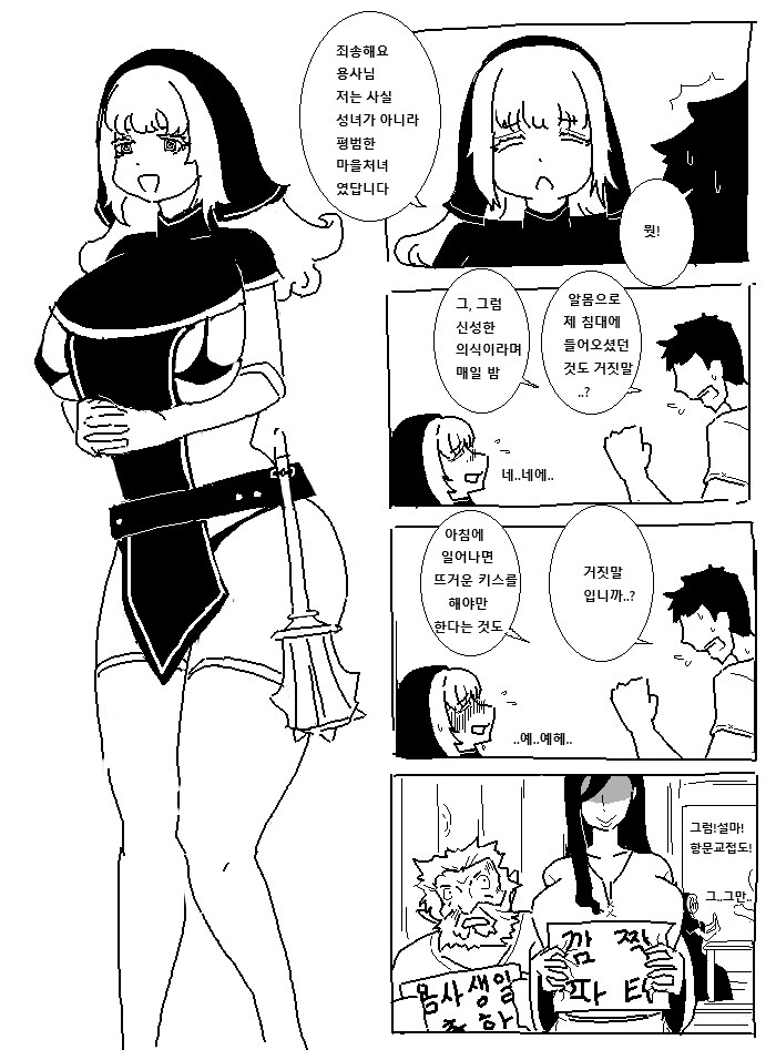 성녀_1.png
