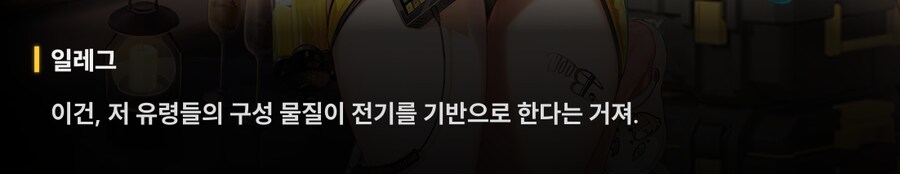 니케) 어? 스토리 예상 맞췄다?(이벤스 스포)_1.png