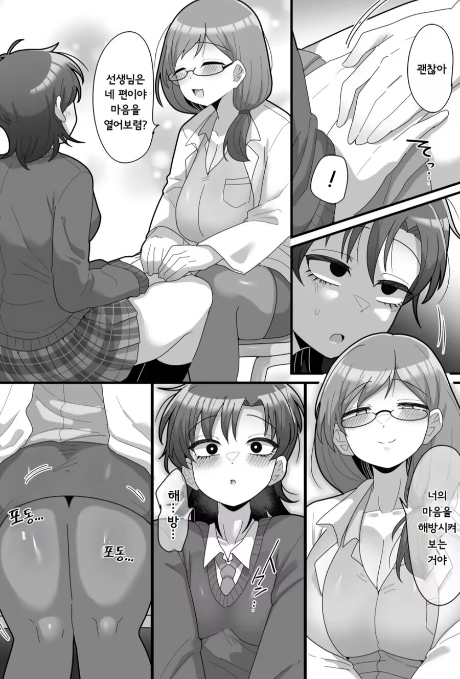 날 자게해다오_1.jpg