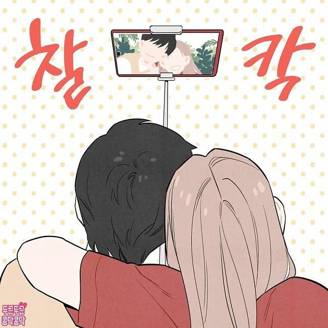 커플들 셀카찍을때 100%공감_3.jpg