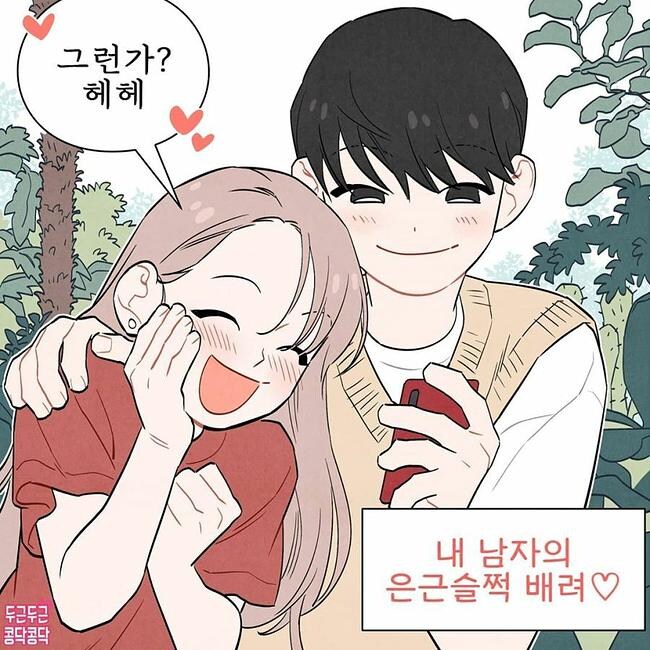 커플들 셀카찍을때 100%공감_5.jpg