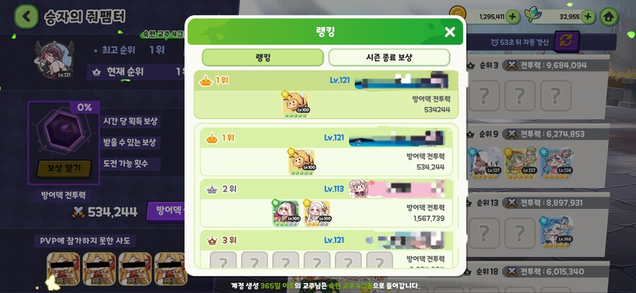 트릭컬) 오늘도 은혜입으며 1찍튀_1.jpg