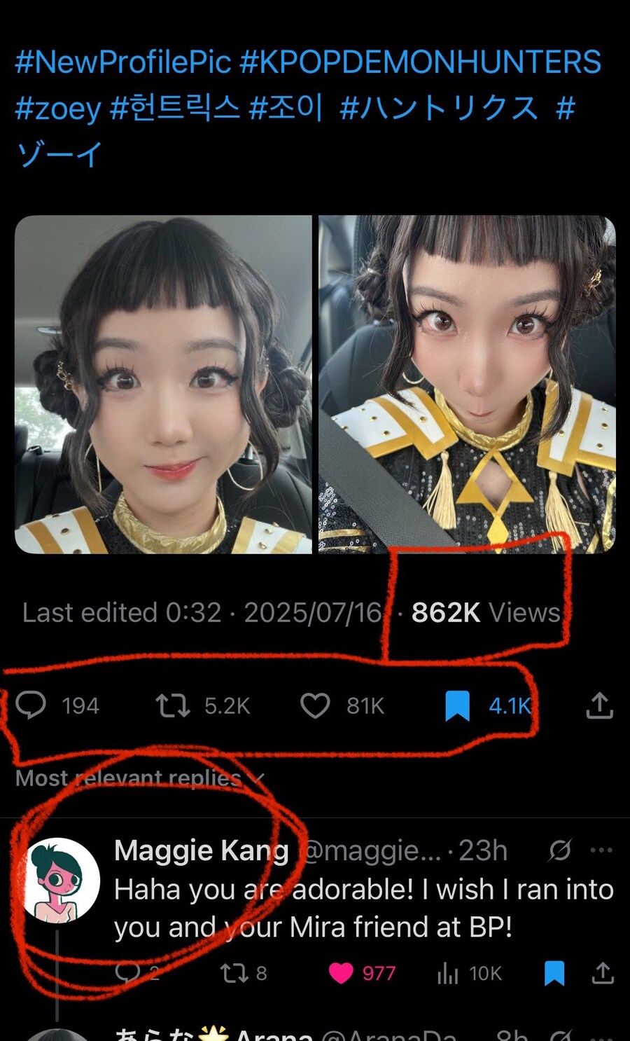 케이팝) 코스프레 대박난 증표_1.jpg