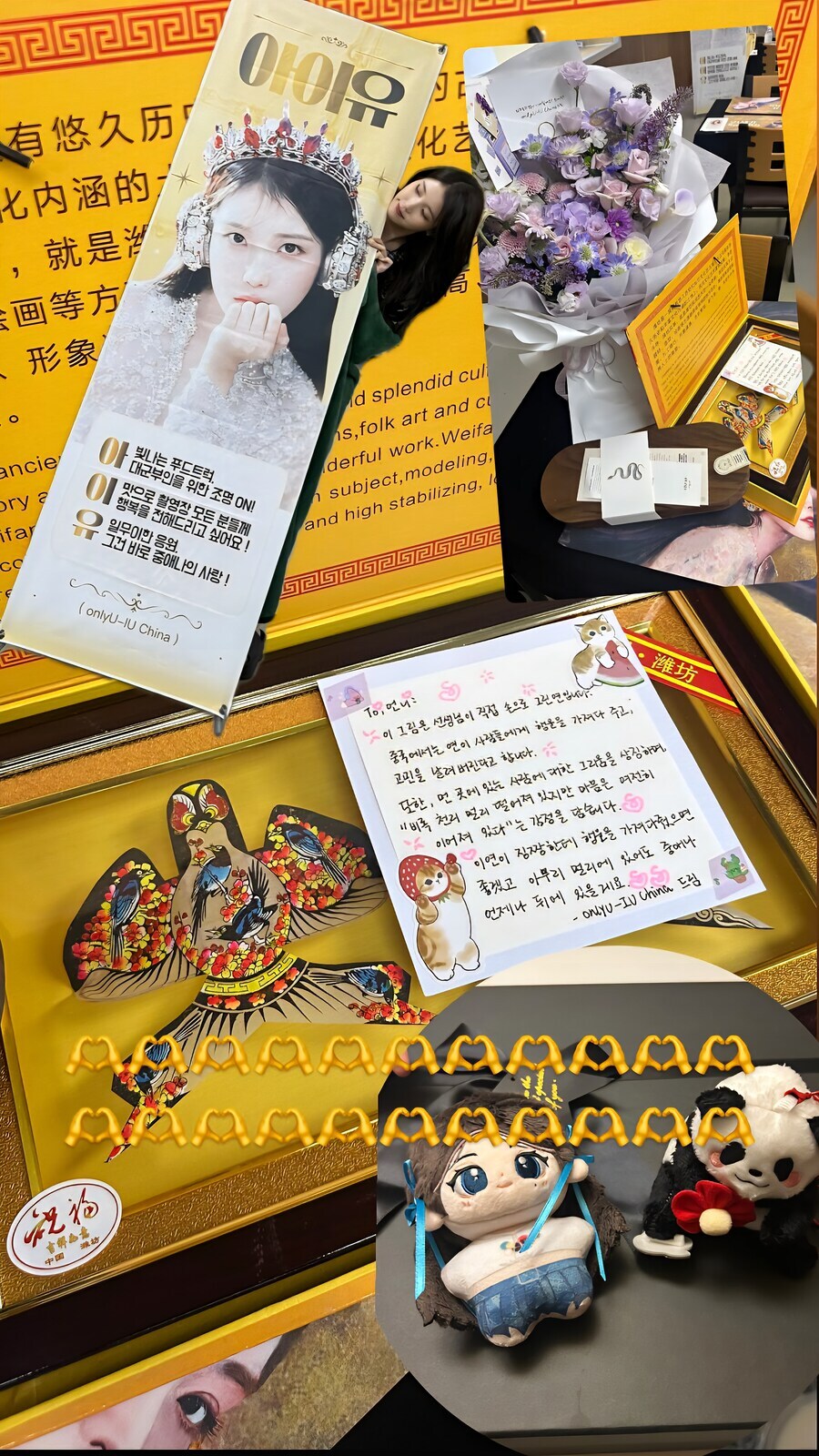 아이유, 변우석과 드라마 촬영 중..화려한 속눈썹 빼꼼_1.jpg