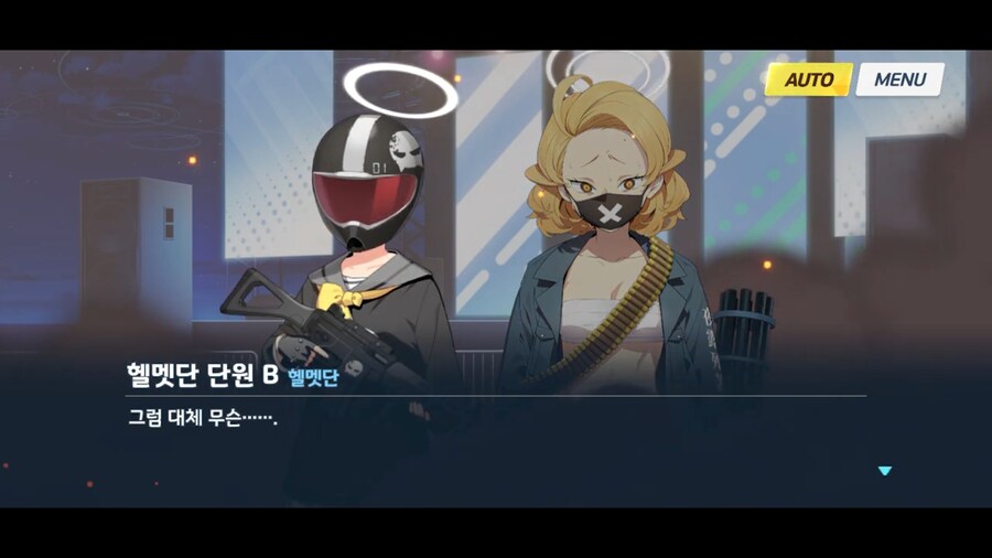 블루아카]니들 로켓발사기 들고옴?_3.png
