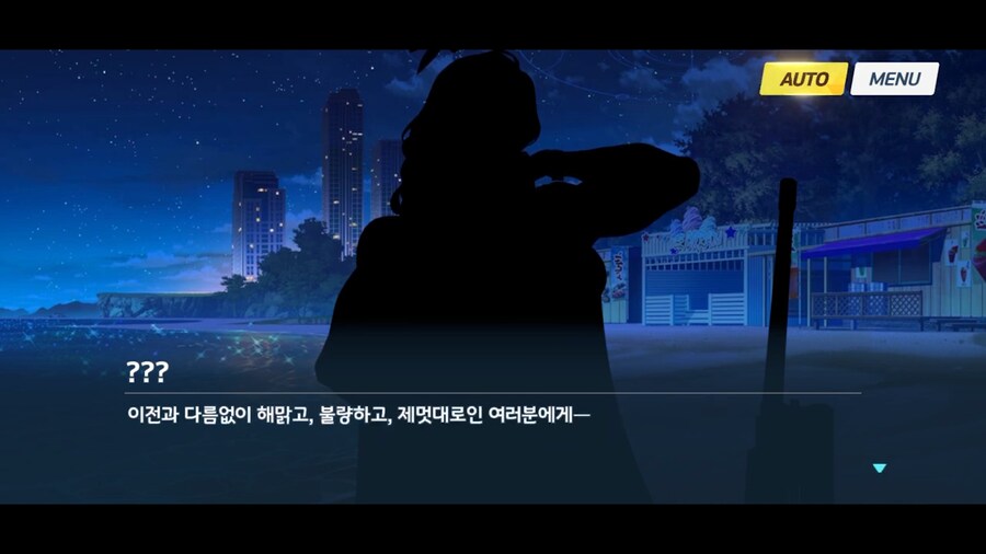블루아카]니들 로켓발사기 들고옴?_9.png