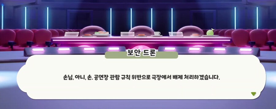 손님을 낮춰 부르는 말.trickal_1.jpg