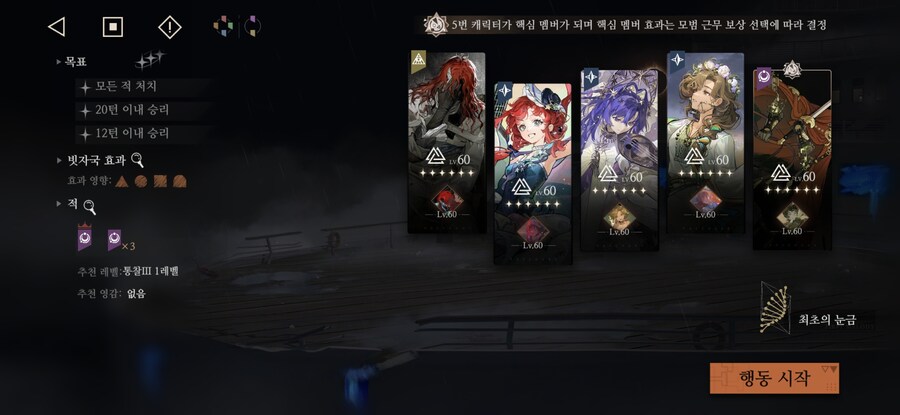 리버스)A나의 현재 활용도_1.jpg