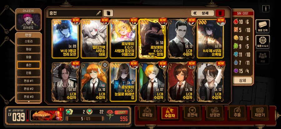 림버스) 멀히스는 복각할거니 냅두고..._1.png