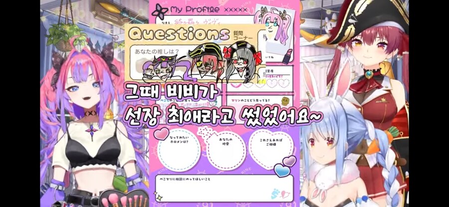 버튜버)비비가 진짜 사람이 좋은 의미로 밝아_1.jpg