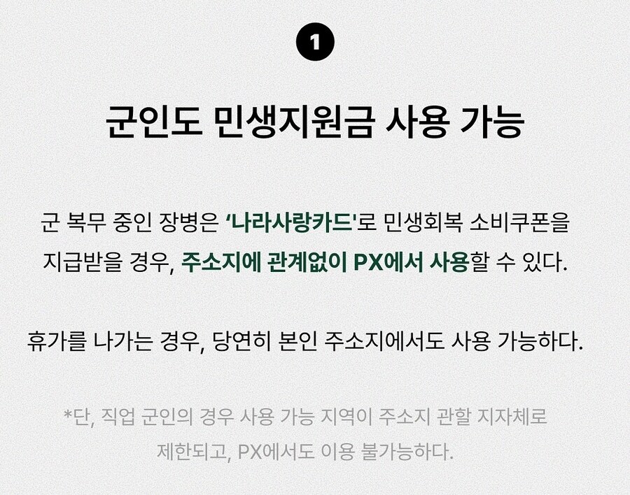 이거 궁금하네_1.jpg