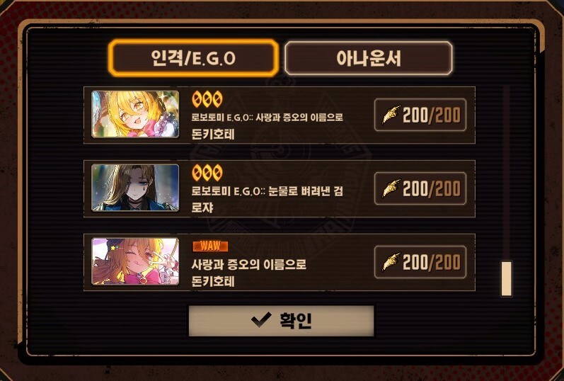 림버스) 확실히 로보토미랑 나는 안 맞는 듯ㅋㅋㅋ_1.jpg