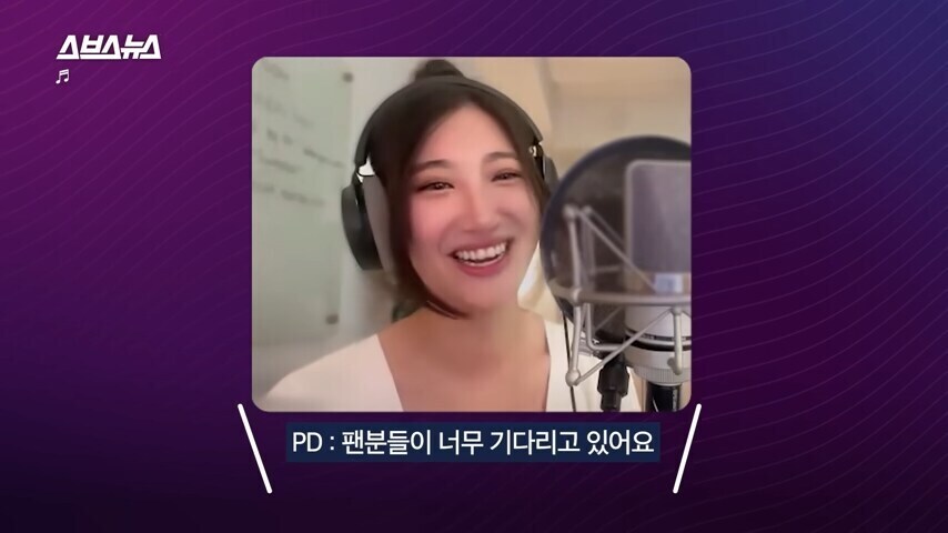 한국 인기가 많아졌다는 소식에도 루미 보컬 반응이 뜨뜻미지근한 이유_1.jpg