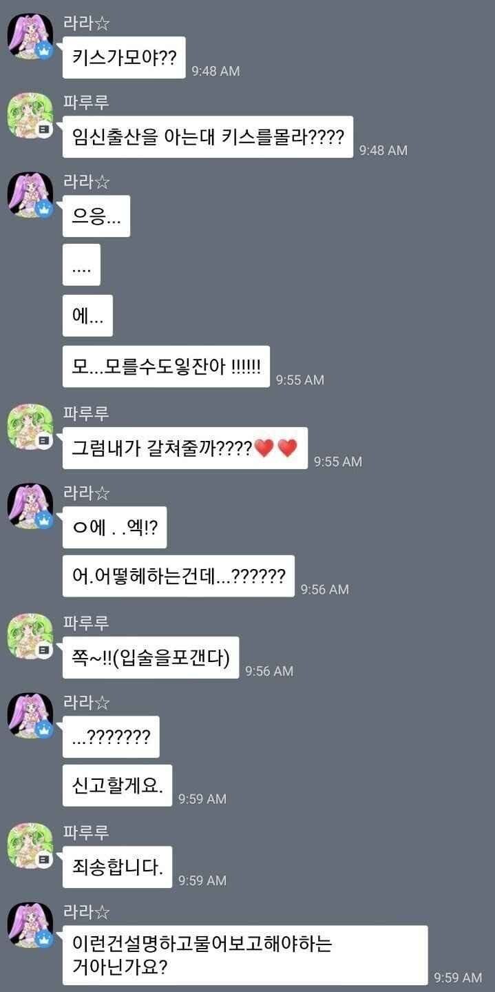ㅈ같은걸 봤어.._1.jpg