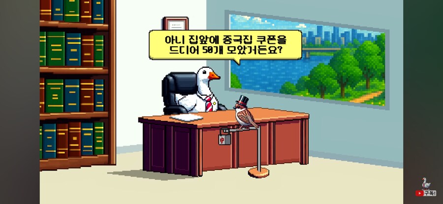 중국집 사장이 바뀌면 옛날 쿠폰은 어떻게 되는가_2.jpg