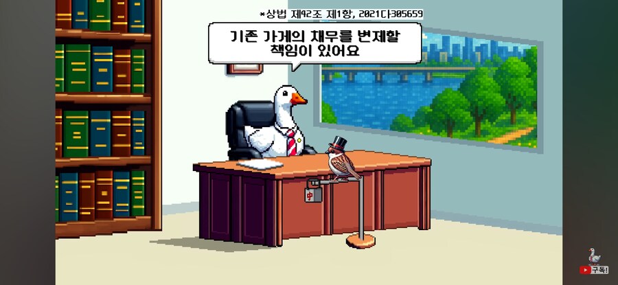 중국집 사장이 바뀌면 옛날 쿠폰은 어떻게 되는가_8.jpg
