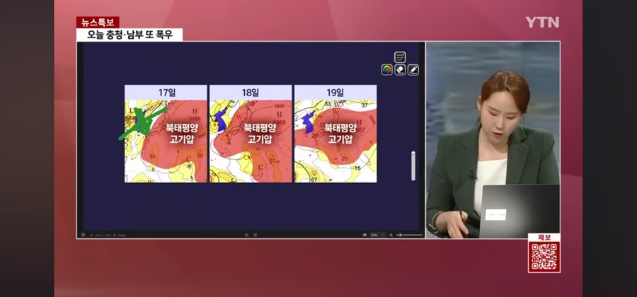대한민국, 400mm 극한호우에 낙뢰 1만 6천회...그 이유는?_6.png