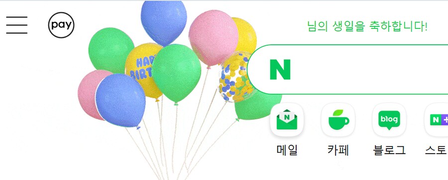 이렇게 또 오늘이 돼버렸구만... ㅠㅠ_1.png