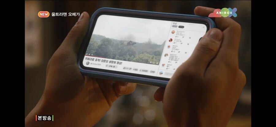 울트라맨 최신작 현지화 근황_5.jpg