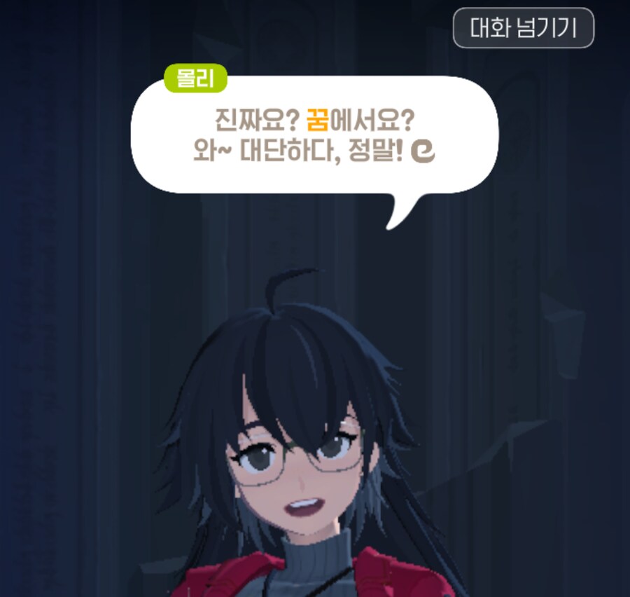마비m) "모리안 따위는 신이 아니다"_5.png