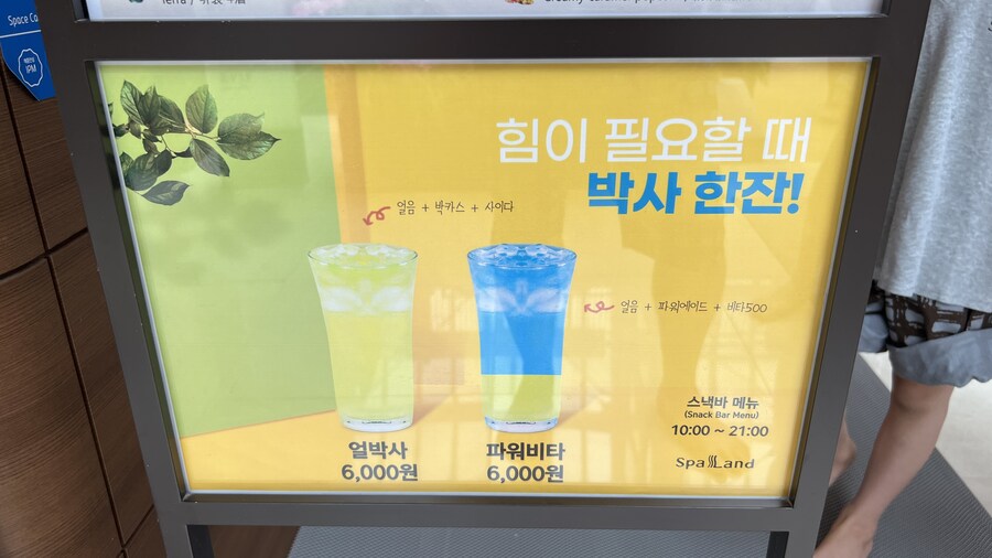 부산 사는 남자의 2025년 06월 먹부림. (※스압, 데이터)_37.jpg