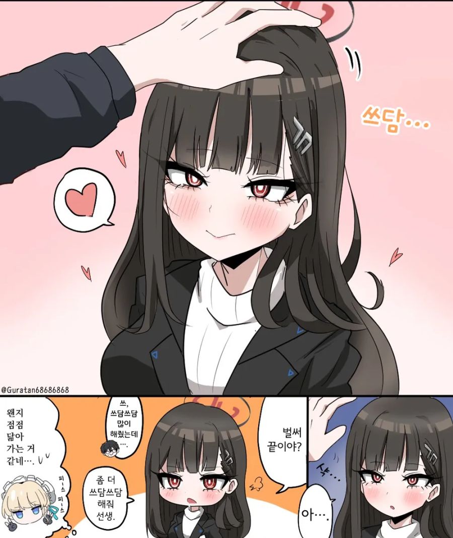 블아) 귀여운 리오._2.jpg
