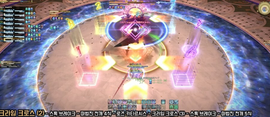 파판14) 제레니아 왜 여기서 사고가 많이 난다는 거임??_1.png