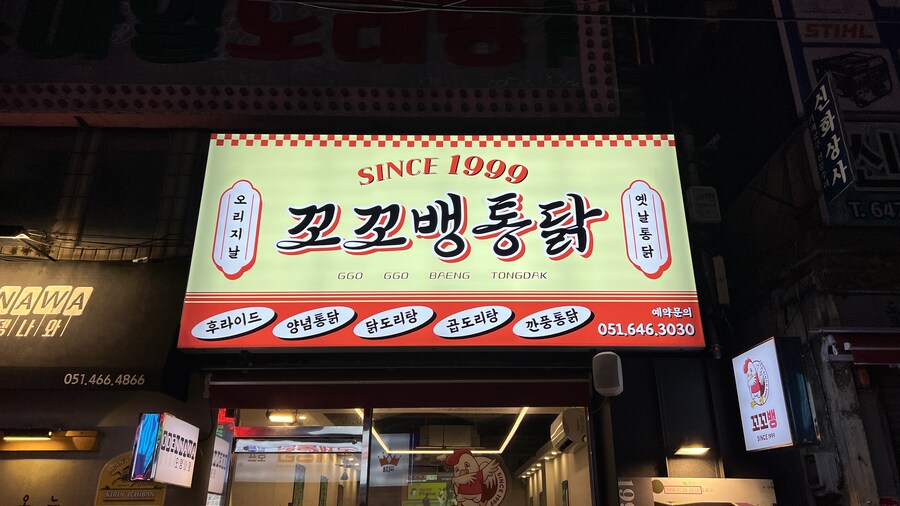 부산 사는 남자의 2025년 06월 먹부림. (※스압, 데이터)_195.jpg